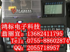 TTp86(xin)ܴ˙CZMY-1.5ƽ״ӡ