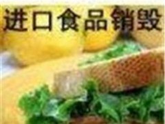 ϺM(jn)ʳƷU2017ʳƷN(xio)˾R^ʳƷN(xio)˾