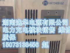HXT240D10l_(ki)P(gun)ģK