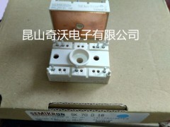 SK70DT16SKD160/16ģK**