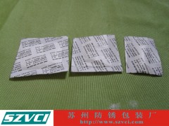 VCIPĩVCIĩVCIPVCIpowder
