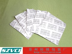 VCIP  VCIVCIP