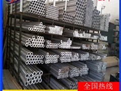 7075AX 7050ֱX a(chn)7075sX