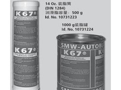 SMW AUTOBLOK  P(pn)(zhun)Ý֬ K67