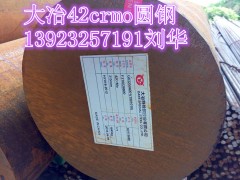 V||ݸұ42CrMoo(w)p܈A
