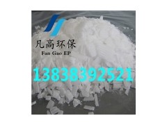 ƬAr(ji) Sʯc(zhun)u(mi)/13838392521