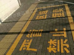 (lin)ُV(chng)߅(xin)ʩɳ܇(ch)λ(xin)ʩ
