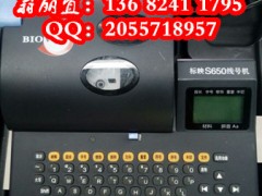ӳS650(xin)̖C(xin)̖aC