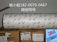 3M93010LE3M93010LE