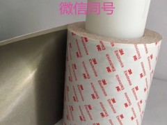 3M4511-303M4511-50