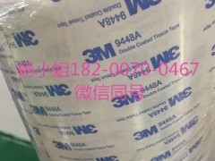 3M467MP*3M467MP