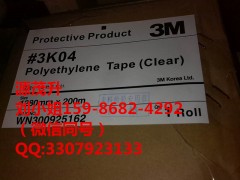 3M3K043M3K04
