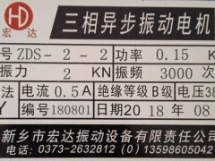 ZDS-2-2(dng)늙C 0.15ǧl(f)r(ji)