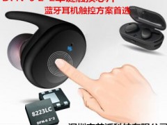 DFNbIʽ|zyоƬzӡ8223LC