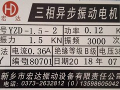 YZD-1.5-2(dng)늙C 0.12ǧߺ_S(chng)N(xio)