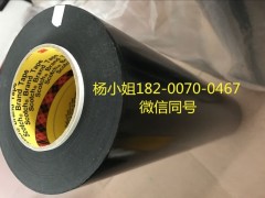 3M6868B3M6868B