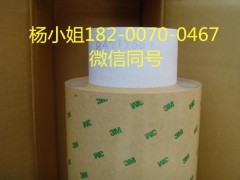 3MCEAP-5B3MCEAP-5B
