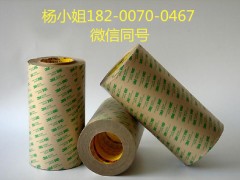 3MEC12063MEC1206