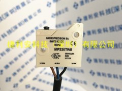 Microprecision MP320TWB _(ki)P(gun)