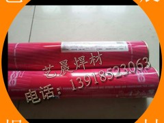 ɭlE9018-G͟䓺lT23P23䓹ܺl