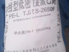 ָ(xin)ԾϩTJZS-2650(lin)LLDPE2650F