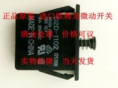 _(ki)P(gun)   D2D-1102