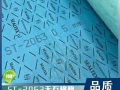 ST-2063M(jn)ڷ]wSo(w)ʯްܷ|Ƭ͉͜g