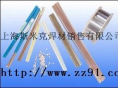 l(f)25%ylHL302ylBAg25CuZnyzS(chng)