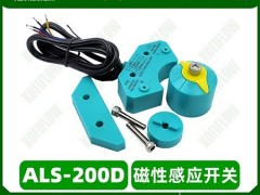 ALS-200D RʹԸБ_(ki)P(gun)