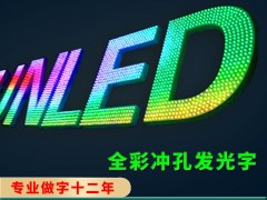 ɽǱP(pn)l(f)֟W(wng)/LED/شLEDl(f)֏S(chng)