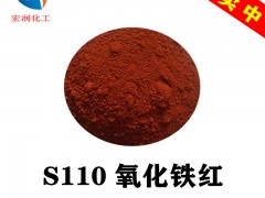 S110Fta(chn)S(chng)