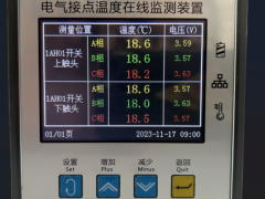 늚c(din)ضھ(xin)OybST-801C