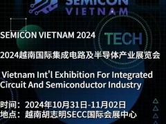 2024Խϰ댧wa(chn)I(y)չ[(hu )