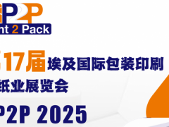 17Print2PackHbӡˢI(y)չ[(hu )