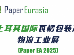 Paper EurasiaHbI(y)չ