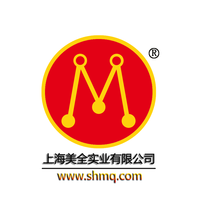 上海美全實業有限公司