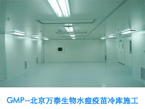 萬(wàn)泰生物制藥